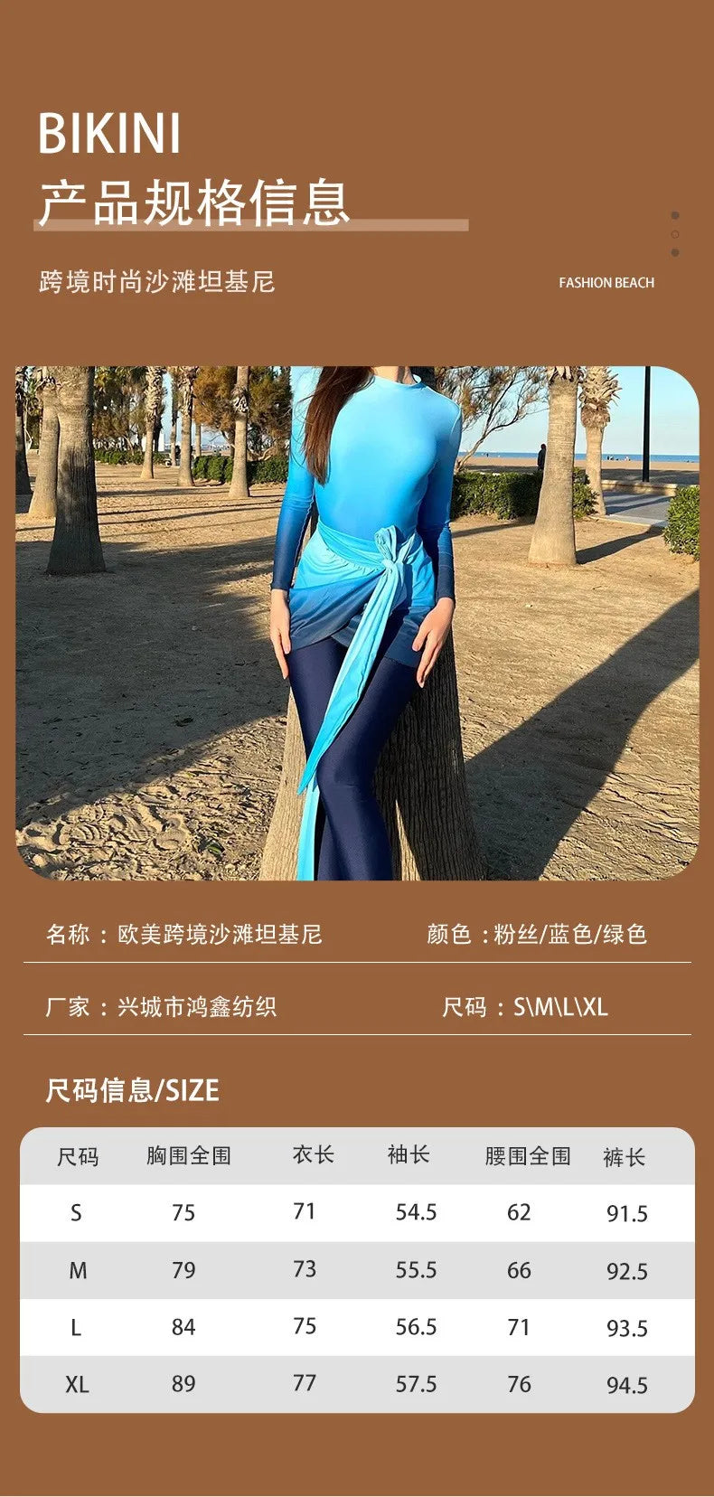 Blue Long Sleeve Swimsuit High Neck Wrap Skirt Swimwear Tie Front Bathing Suit Green Leggings Solid Color Slim Fit Swimming